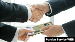 Corruption in Iran فساد مالی در ایران
