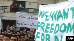 მორიგი სისხლისღვრა სირიაში