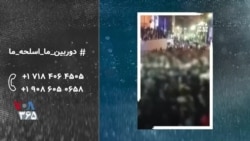 تبلت: چرا حکومت از مردم آبادان می‌ترسد؟