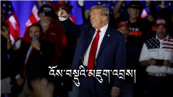 འོས་བསྡུའི་ས་ཁྲ་དང་མཇུག་འབྲས་ལ་དཔྱད་ཞིབ།