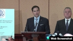 來自佛羅里達州的共和黨參議員馬可·魯比奧(Marco Rubio) 和來自新澤西州的美國國會議員克里斯·史密斯(Chris Smith)