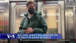 Nju Jork, debate mbi kërkesën për të mbajtur maskë në publik