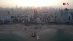 Знаме со песочен часовник за заробеништвото на заложниците