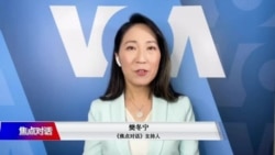 焦点对话：10亿中国公民个资外洩 受害人可能是你？