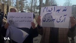 تجمع فعالان مدنی در سنندج در اعتراض به حکم اعدام پخشان عزیزی