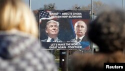 Плакат у Чорногорії