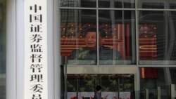 華爾街日報：中國擬禁止數據密集型科技公司在美上市