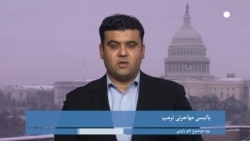 یک موضوع چند زاویه: بررسی پالیسی مهاجرتی ترمپ 