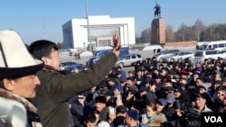 Qirg'izistonda xitoylarning ko'payib ketayotganiga qarshi o'tkazilgan namoyish, Bishkek, 2019-yil, 17-yanvar