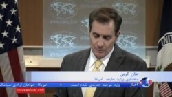 آمریکا از ایران خواست باقر و سیامک نمازی، شهروندان آمریکایی را آزاد کند