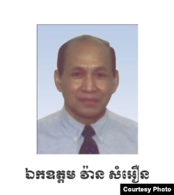 លោក វ៉ាន សំអឿន (រូបថត​ពី​គេហទំព័រ​រដ្ឋសភា​កម្ពុជា)