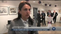 Значення політичної спадщини Обами для українсько-американських стосунків - оцінка українських експертів. Відео