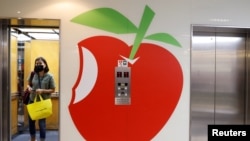 資料照片：香港《蘋果日報》總部的標誌。