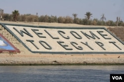 Officials say the Suez Canal expansion is one of many projects intended to help revive the economy by boosting foreign investment, including along the canal's shores, June 12, 2015. (H. Murdock/VOA)