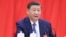 中國國家主席習近平在北京舉行的中國共產黨第二十屆中央委員會第三次全體會議上講話。 (2024年7月18日)