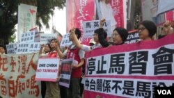 Taiwanese protest Saturday's meeting between Ma Ying-jeou and Chinese President Xi Jinping.