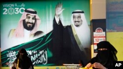 سعودی عرب میں حقوق انسانی سے متعلق امنیسٹی کی رپورٹ سے ایک تصویر