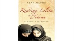 آذر نفیسی و کتاب مشهورش لولیتا خوانی در تهران