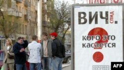 Rossiya va Markaziy Osiyo immunitet taqchilligi virusi va undan kelib chiqadigan kasallik keng tarqalayotgan mintaqa hisoblanadi