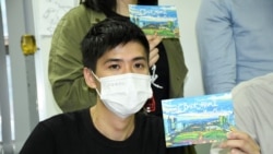 12港人關注組成員、荃灣區議員岑敖暉質疑中國當局可能透過盤問12港人， 獲取有關香港社運案件的情報。 (美國之音特約記者 湯惠芸拍攝 )