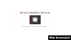 የሰብአዊ መብቶት ጉባዔ (ሰመጉ) አርማ