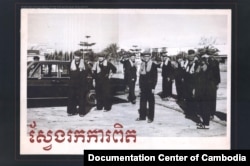 Democratic Kampuchea leaders and members of the Standing Committee of the Central Commitee of the Communist Party of Kampuchea (CPK). Facing foward from the left, Pol Pot, CPK Secretary and Prime Minister of Democratic Kampuchea, Nuon Chea, Deputy Secretary of the CPK and DK President of the People Representative Assembly, Ieng Sary, Deputy Prime Minister for Foreign Affairs, Son Sen, Deputy Prime Minister for Defense, and Vorn Vet, Deputy Prime Minister for Economy, in 1977. The photo was taken by a Khmer Rouge photographer (name is unknow), at Pochentong Intetnational Airport, Phnom Penh. (Documentation Center of Cambodia Archives)