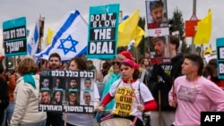 支持釋放加沙人質的以色列民眾在耶路撒冷總理辦公室前示威。 (2025年2月11日)