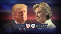 ترامپ: ناظران از وقوع تقلب در رای گیری جلوگیری کنند