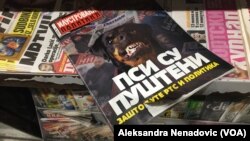 Naslovna strana nedeljnika Ilustrovana politika 30. oktobar 2018, Foto: Glas Amerike