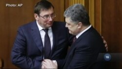 Через НАБУ Луценку пригадали його скарги на правосуддя за часів Януковича. Відео