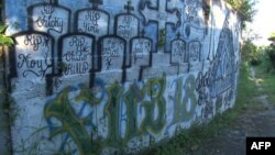 Las pandillas MS-13 y Mara 18 son responsables de la mayor parte de desapariciones forzadas en El Salvador y controlan amplias franjas del territorio nacional. [Foto de archivo]