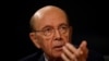 美国商务部部长罗斯（Wilbur Ross ）。