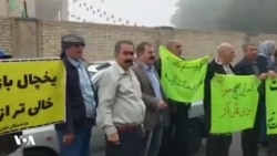 بازنشستگان معترض در شوش: «ما می‌گیم حقوق کمه، قیمت نان گران میشه»