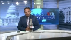 لویه پښتونخوا په ټي وي
