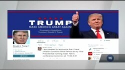 Ось чому Трамп поквапився оголосити парнтера на виборах. Відео