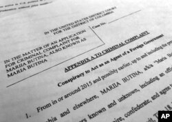 Фото судових документів обвинувачення