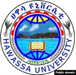ሃዋሳ ዩኒቨርሲቲ