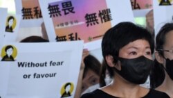 香港電台外判編導蔡玉玲因查冊被定罪，她哽咽回應判決令人傷心、難受， 她堅信”查冊無罪”、新聞自由無罪 (美國之音湯惠芸)