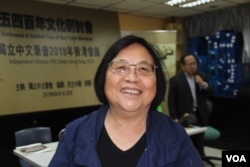 資料照：前香港《開放》雜誌編輯蔡詠梅