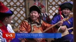 སོག་པོའི་དགུན་ཁའི་དུས་ཆེན། 