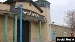 Urmiyə həbsxanası