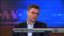 Як Україні повернути гроші, відсуджені в "Газпрому" – інтерв'ю з Олександром Харченком. Відео