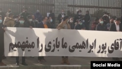 اعتراض مال‌باختگان بورس مقابل مجلس (۳۰ دی ۱۴۰۰)