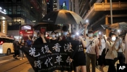 Hong Kong Protests