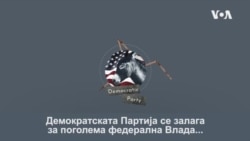 Историјата на Демократската Партија