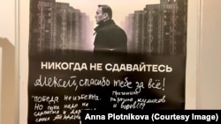 Ռուսաստանցի հանգուցյալ ընդդիմադիր գործիչ Ալեքսեյ Նավալնին՝ «Երբեք մի հանձնվիր» վերտառությամբ կոլաժի ֆոնին։