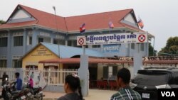 មន្ទីរពេទ្យ​បង្អែក​រកា ក្នុង​ស្រុក​សង្កែ ខេត្តបាត់ដំបង ដែល​ជា​កន្លែង​អ្នក​ភូមិ​សម្រុក​មក​ធ្វើ​តេស្ត​ឈាម​រក​មេរោគអេដស៍។ អ្នក​ភូមិ​ចំនួន​២៩៤ បាន​ឆ្លង​មេរោគអេដស៍ ដោយ​មាន​ការ​អះអាង​ថា ឆ្លង​ដោយសារ​ពេទ្យភូមិ​ចាក់​ម្ជុល និង​ដាក់សារ៉ូម។ (ស៊ុន ណារិន/VOA)