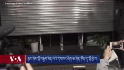 ཧྲང་ཧེར་སྒོ་བརྒྱབ་ཟིན་པའི་དེབ་ཚོང་ཁང་ཞིག་ཝ་ཤིན་ཊོན་དུ་སྒོ་ཕྱེ་བ།