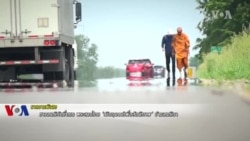 ชาวอเมริกันชื่นชม พระสงฆ์ไทย 'เดินธุดงค์เพื่อสันติภาพ' ข้ามอเมริกา