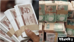 ফাইল ফটোঃ নতুন নোট 